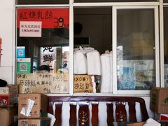 -味为先光明乳鸽(光明总店)