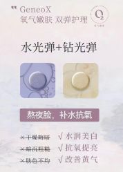 -JY·VALMONT法儿曼官方面护·海菲秀黑钻体验中心