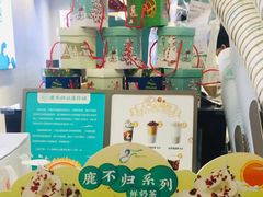 -仙雨林·奶茶鲜果茶(书院巷店)