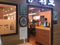 门面-萨莉亚意式餐厅(黄埔大沙地店)