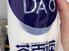 -茶百道(百脑汇店)