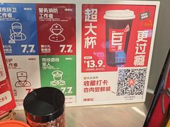 -陈学正酸梅汤(大学习巷店)