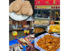 -陈记菜馆·非遗淮扬菜(东关街教场店)