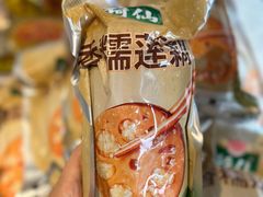 -老潮兴粿品(锦泰店)