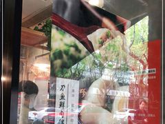 -嗲德来·豆浆·油条(商城路店)