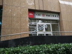 -中国工商银行(江苏省分行营业部)