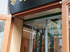 -护国寺小吃(新街口店)
