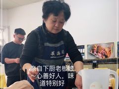 -芸海阁·农家私房菜(沙家浜景区出口店)