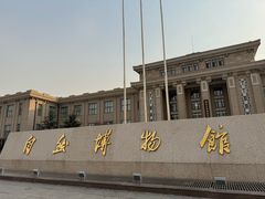 -国家自然博物馆