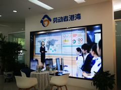 -中国建设银行(北京朝阳支行)