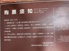 -保利石象湖景区