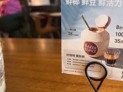 -BAKER&SPICE(环贸店)
