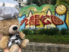 -九龙公园