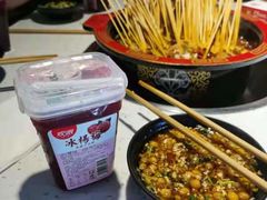 -钢管厂五区小郡肝串串香(奥克斯广场锦城万达店)