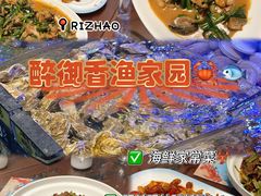 -醉御香渔家园(临沂路与大连路店)