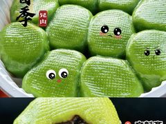 -文魁斋