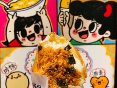 -小豆海棠(嘉兴路店)