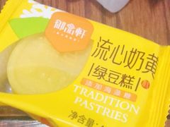 -御品轩(交大一店)