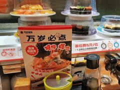 -万岁寿司(蓬江万达店)