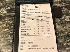 -金鸭季·北京烤鸭(深业上城店)