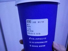 摩卡-瑞幸咖啡(1+1大厦店)