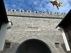 -东海半边山旅游度假区