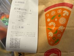 -必胜客(吾悦国际广场店)