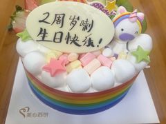 -美心西饼mx cakes(新光城市广场店)