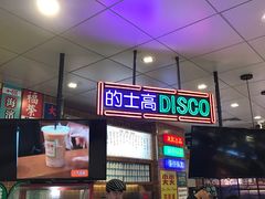 -美芝莲(领展购物广场中关村店)