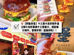 -万达广场(龙湖店)