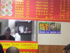 菜单-胖姐麻辣盆(民主三街店)