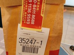 -麦当劳(安定门外大街店)