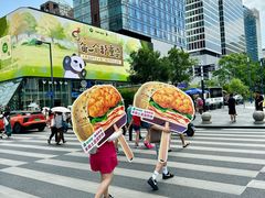 -煎饼道(IFS店)