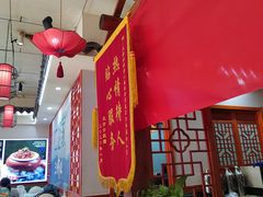 -二姐家三个拿手菜·北塘海鲜·大馅锅贴王(北辰店)