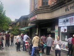 -南方迷宗大包(湖滨店)