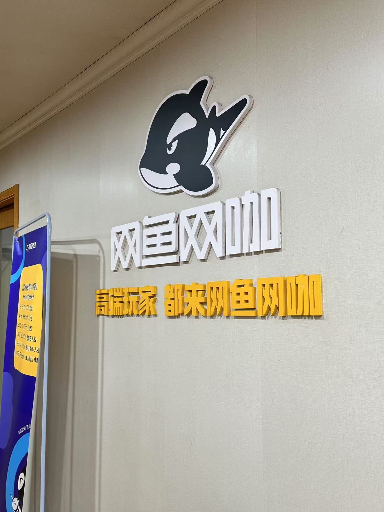 四方平台是什么意思呀网络用语 四方平台是什么意思呀网络用语