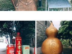 -广州神农草堂中医药博物馆