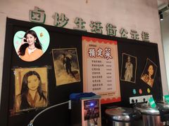 -龙师傅卤炒(天马店)
