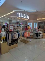 -孩子王童乐园(天津远洋乐堤港店)