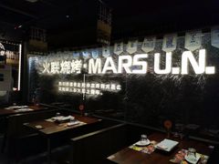 -火联烧烤(学院路创始店)