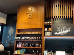 -星巴克臻选(北京富力家园店)