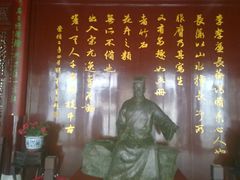 -檀园