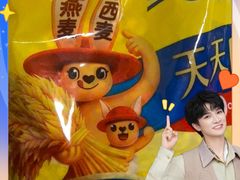 -四季民福烤鸭店(望京旺角店)