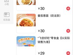 -南宁吴圩国际机场-T2航站楼