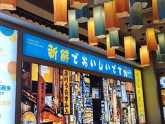 -大鲜生·亚洲菜融合小食堂