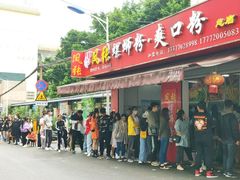 -凤张螺蛳粉·爽口粉(跃进路总店)