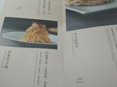 菜单-董鲁烤鸭(建和街店)