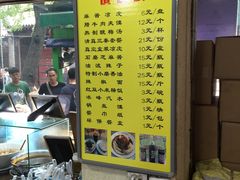 -清真盛志望麻酱酿皮·非遗老字号