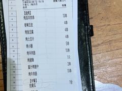 -木屋烧烤(万德庄店)