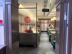 -1937青岛老味道·海肠捞饭·青岛菜(大鲍岛栈桥店)